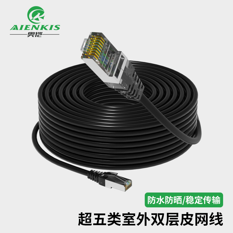 网线 奥恺/AIENKIS AK-SW-510 10 黑色 非屏蔽