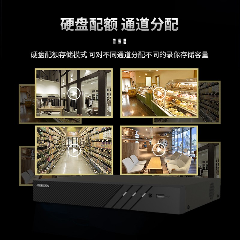 录像机 海康威视/HIKVISION DS-7816HQH-K1  电源供电 400万 黑色