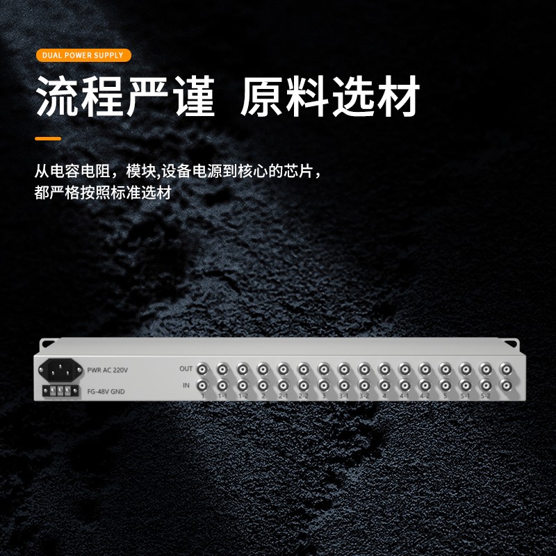 光端机 柏森德 BSD-CE1 数字光端机