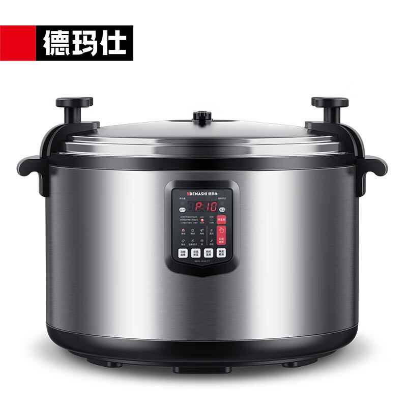 电压力锅 德玛仕/DEMASHI CY550-500 电压力锅 50L 微电脑控制 黑色