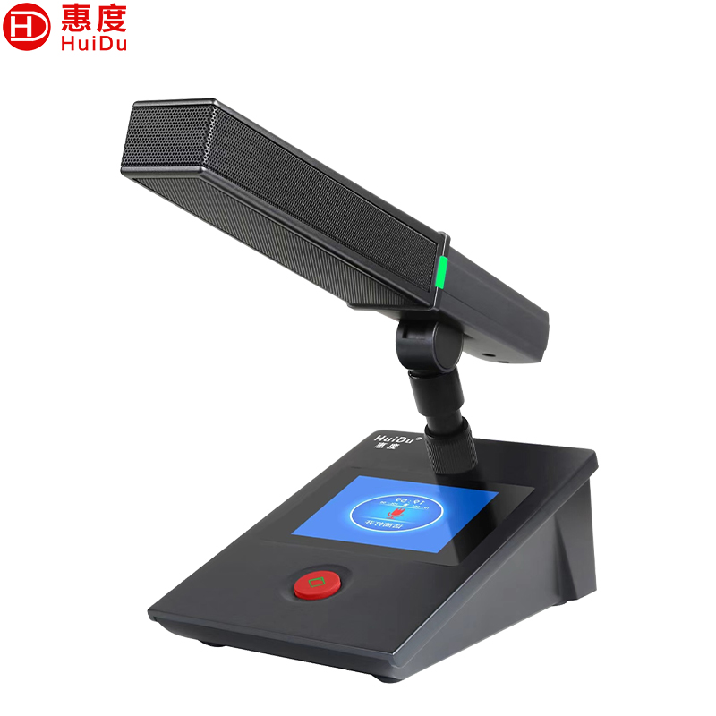 惠度（HuiDu）YX-X8a专业有线手拉手麦克风工程会议话筒数字系统视像跟踪桌面方杆会议话筒