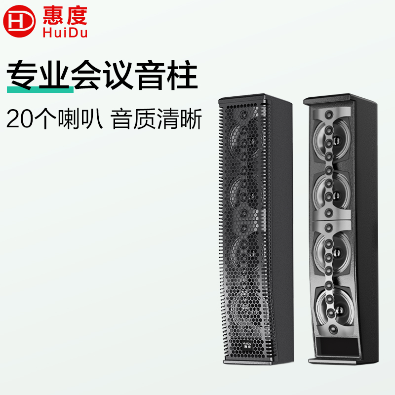 音响 惠度/HuiDu MZ-516 2.0 有线