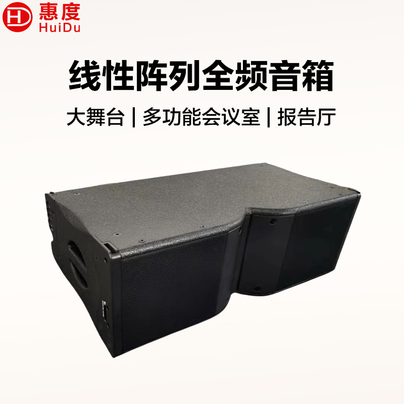 音响 惠度/HuiDu KA-210 2.0 有线