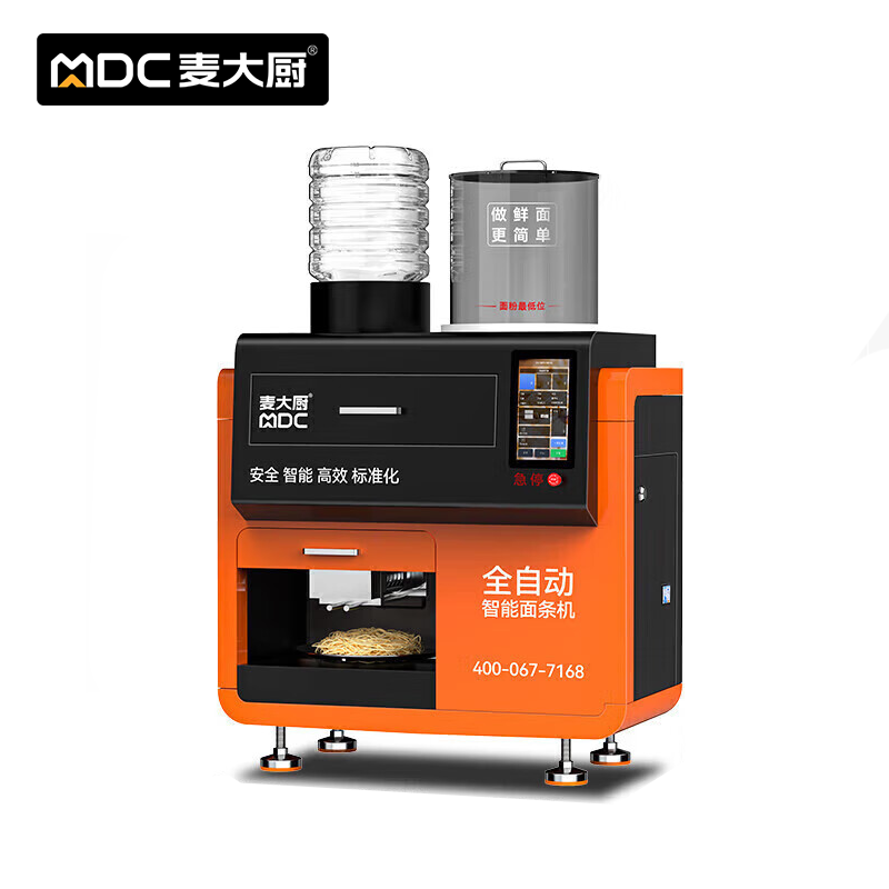 面条机 麦大厨 MDC-SJB11-TS-C 电动 触摸式 橙色 切面, 和面, 压面
