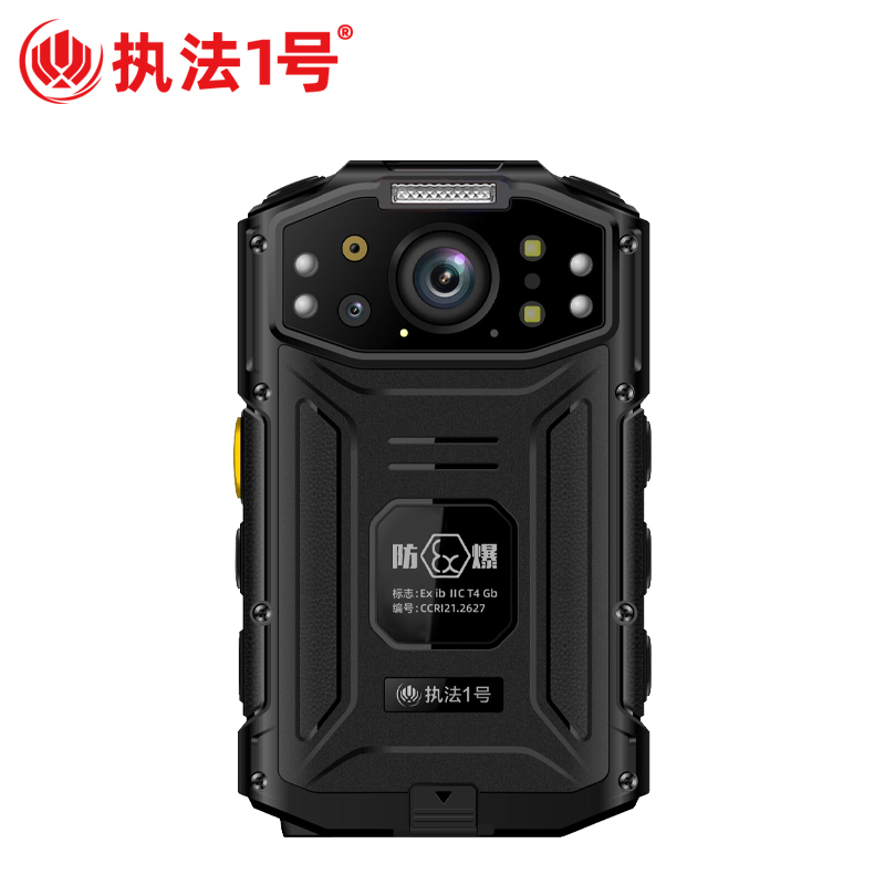 执法1号 DSJ-G5 防爆4G远程监控记录仪 512G