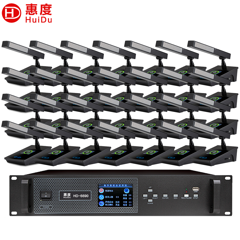 麦克风 惠度/HuiDu HD-6690(1+30) 电容麦克风 有线 桌面式 30