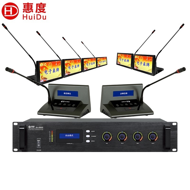 麦克风 惠度/HuiDu QH-8900（1+8） 电容麦克风 有线 桌面式 8