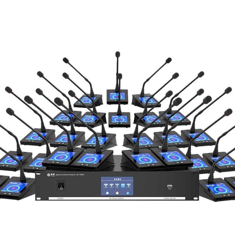 麦克风 惠度/HuiDu HD-7300（1+30） 电容麦克风 有线 桌面式 30