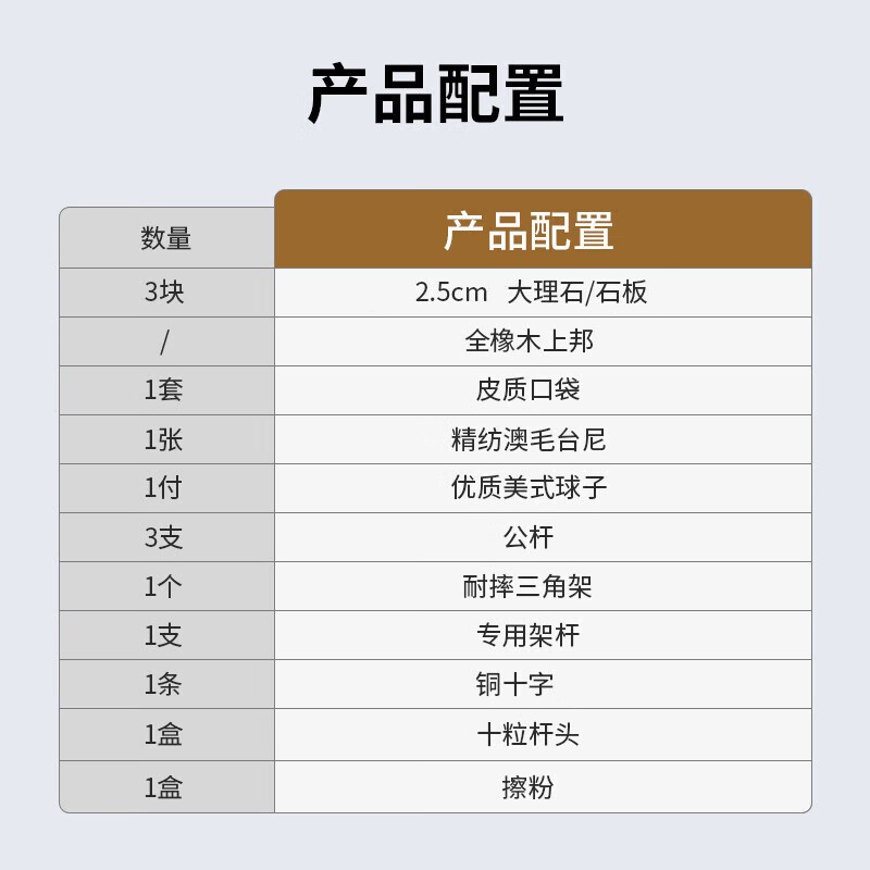 台球桌 英辉/INVUI B60S 8球台球桌 九尺台