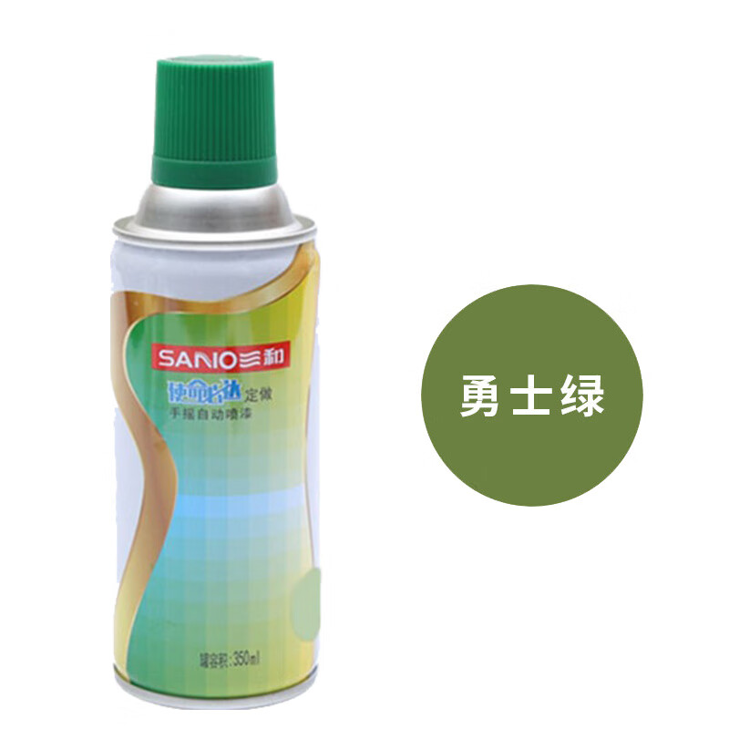 三和（SANO）自喷漆勇士绿GY06自动喷漆解放东风勇士军车绿手摇漆汽车改色补漆