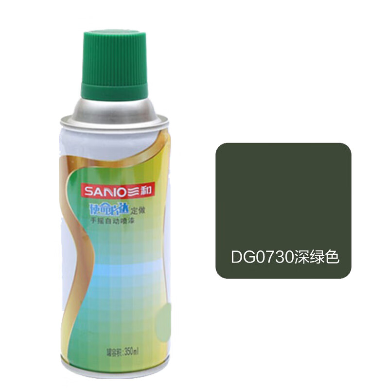 三和（SANO）自喷漆 深绿色DG0730 喷漆绿色手摇喷漆军车绿汽车改色补漆迷彩漆