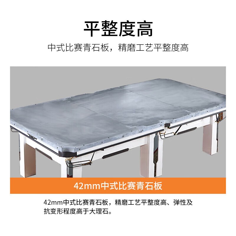 台球桌 威仕顿 TB042 8球台球桌 九尺台