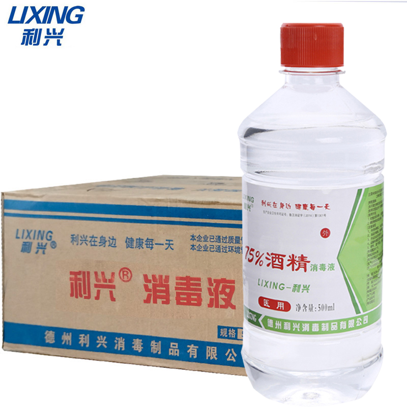 利兴 75%酒精消毒液 消毒酒精 抑菌杀菌 工业消毒 500ml装 30瓶