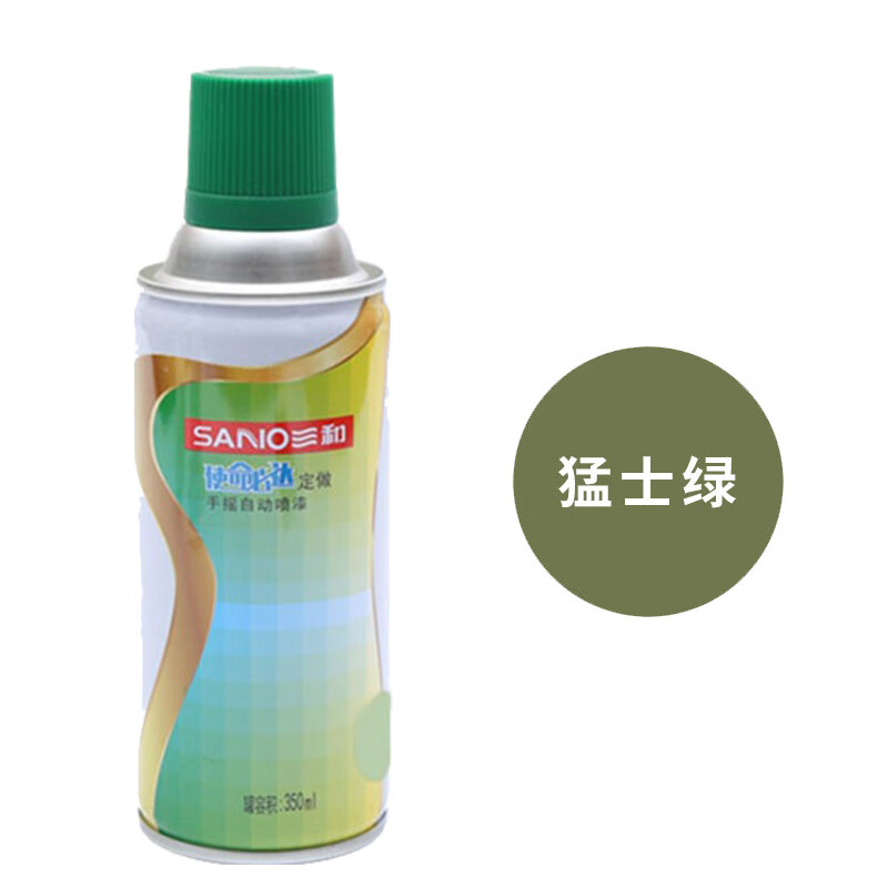 三和（SANO）自喷漆 猛士绿GY06 自动喷漆解放东风猛士军绿手摇喷漆汽车补漆