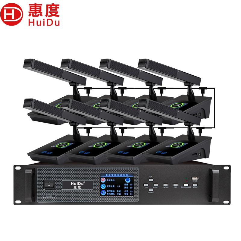惠度（HuiDu）BA-3820（1+8）有线手拉手会议话筒视频会议话筒专业大型会议室系统工程讨论数字麦克风