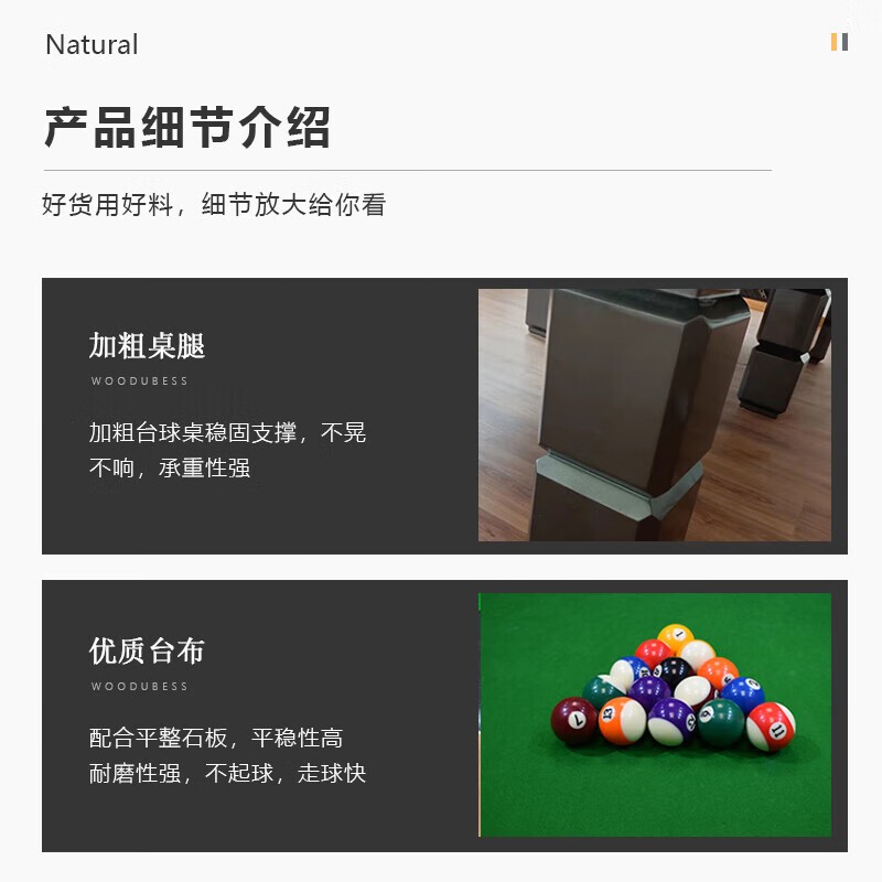 台球桌 英辉/INVUI MX80 8球台球桌 九尺台