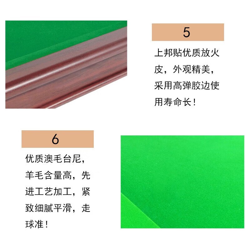 台球桌 英辉/INVUI B60T 8球台球桌 九尺台