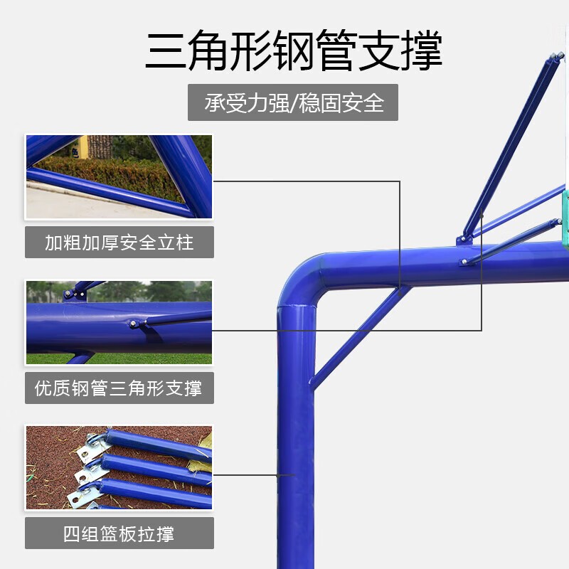 篮球架 英辉/INVUI BM220 蓝色 通用