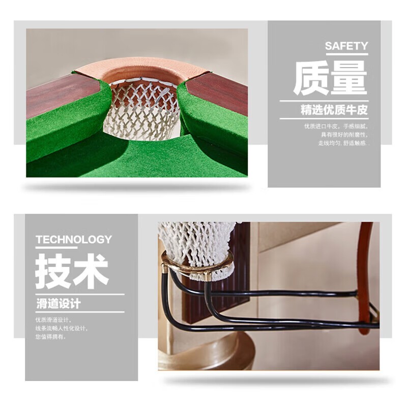 台球桌 英辉/INVUI X70 8球台球桌 九尺台