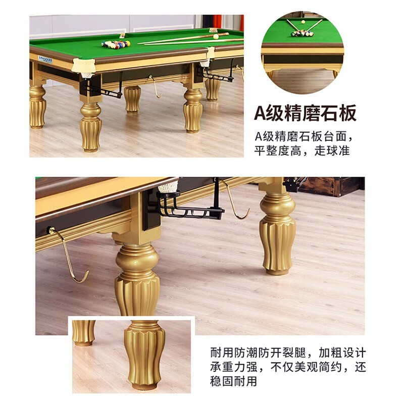 台球桌 英辉/INVUI B50T 8球台球桌 九尺台