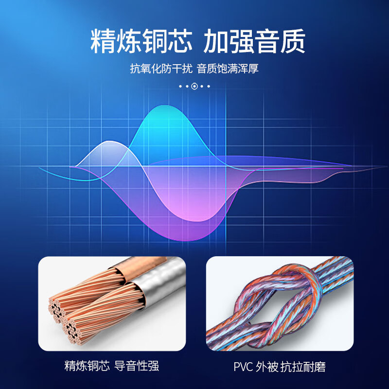 电线/电缆 光航 GH-YX-200 音频线 100 非屏蔽 环保pvc