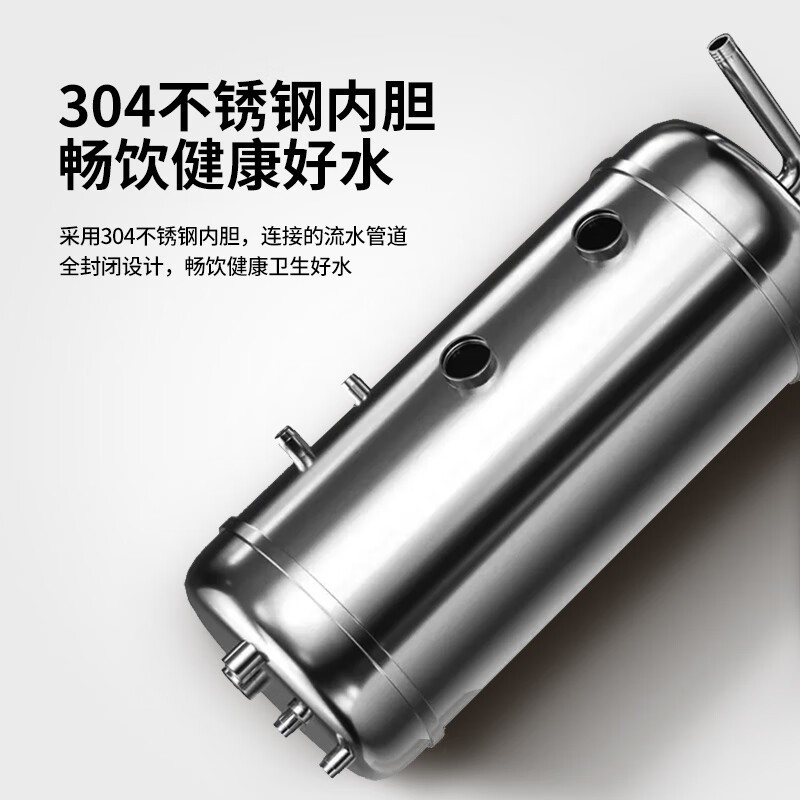 净水器 喜莱盛 XLS-JL-2E30Z 落地式 5级