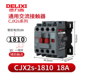 交流接触器CJX2s-1810 220V/230V 50Hz RoHS