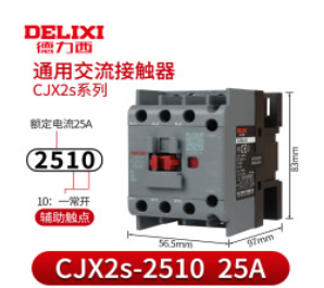 交流接触器CJX2s-2510 220V/230V 50Hz RoHS