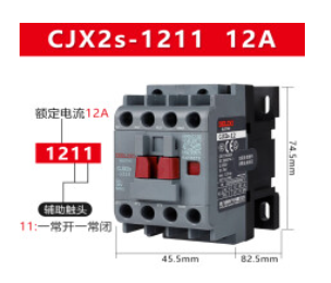 交流接触器CJX2s-1211 220V/230V 50Hz RoHS