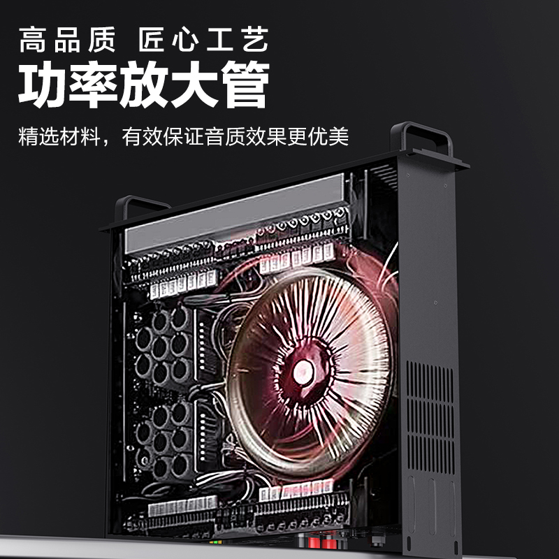 功放设备 惠度/HuiDu MA-800 2.0