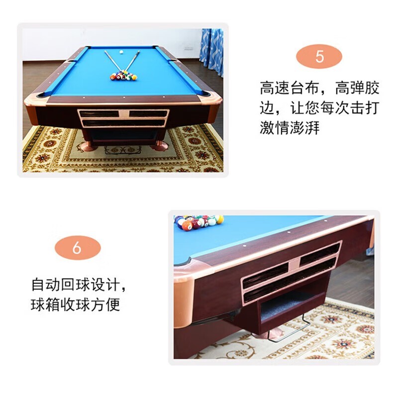 台球桌 英辉/INVUI B80 9球台球桌 九尺台