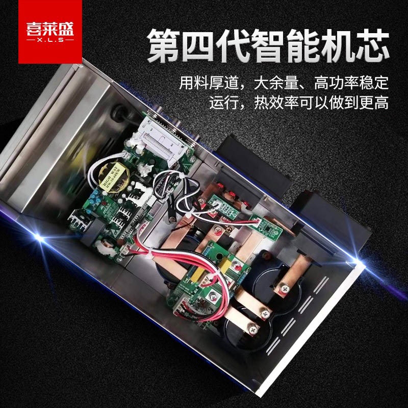 电炒灶 喜莱盛 XLS-DCL12G 单灶 磁控式 8档