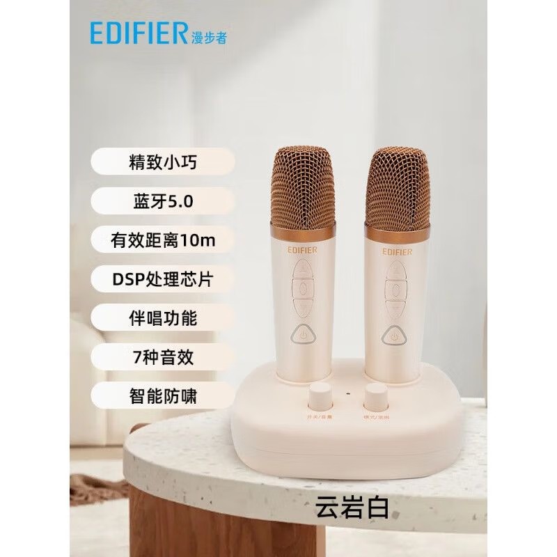 麦克风 漫步者/EDIFIER TU52 电容麦克风 无线 手持 2