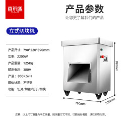 绞肉机 喜莱盛 DQ-BSL 电动 按键式 无限制