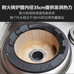 燃气灶 喜莱盛 SZCT28-11NY 脉冲电子点火 柴油 单眼