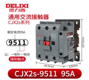 交流接触器CJX2s-9511 36V 50Hz RoHS