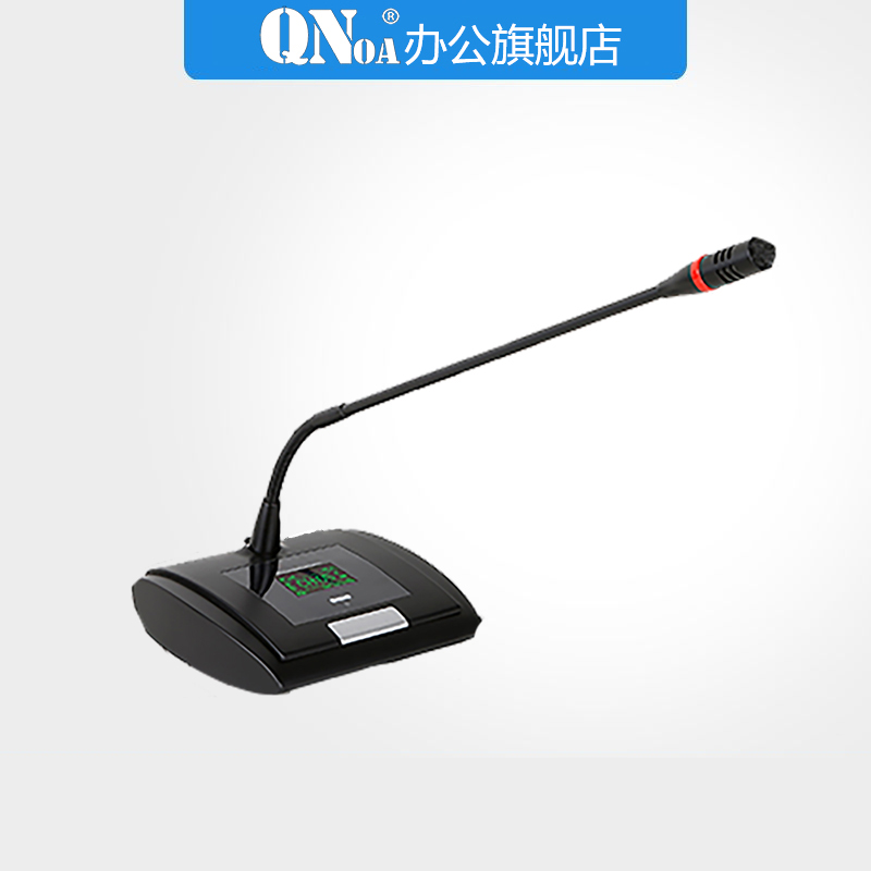 QNOA 启诺QN-968一拖八无线会议话筒 黑灰（套）