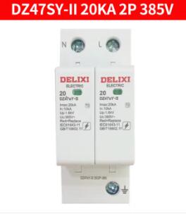 电涌保护器DZ47sY-II 20kA 2P 385V