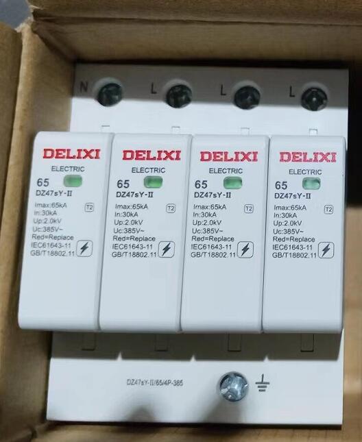 电涌保护器DZ47sY-II 65kA 4P 385V