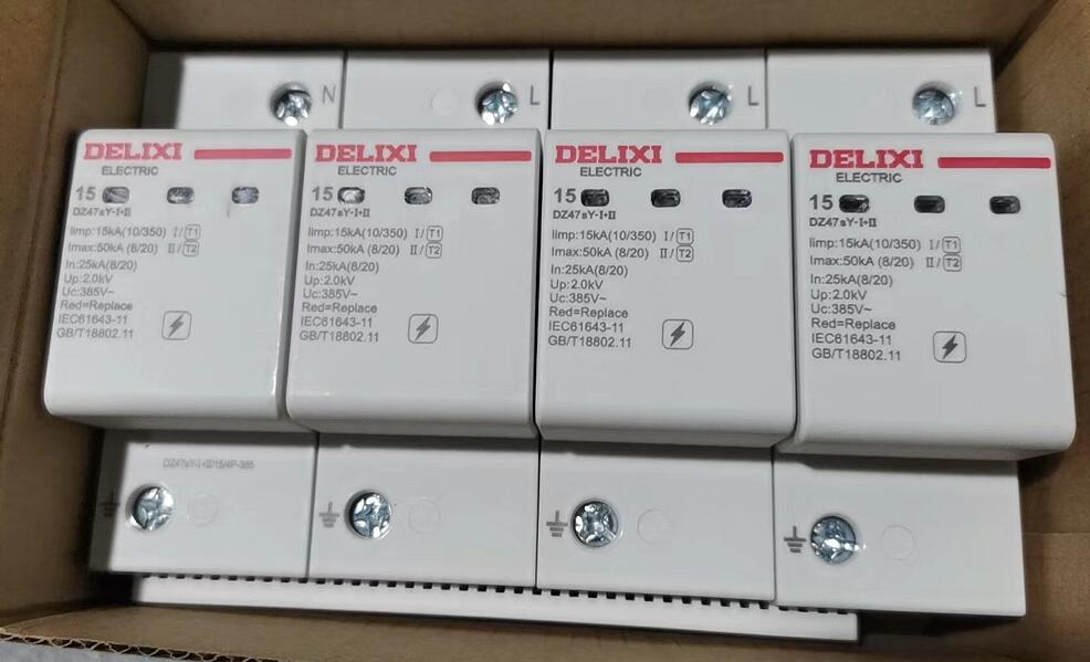 电涌保护器DZ47sY-I+II 15kA 4P 385V