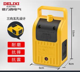 方形摔不烂地拖	三位五孔 无线无控，(CD98-G02)