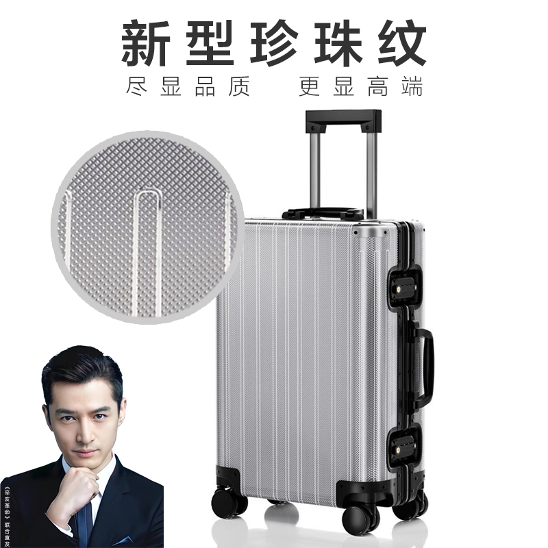 瑞德姆（REDURM）新款全铝镁合金行李箱登机箱小型旅行箱出差拉杆箱密码箱品牌 银色 卡扣 20英寸 可登机