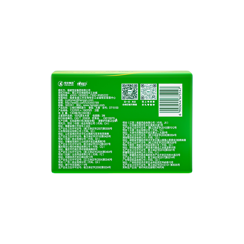 DT15130（箱装）心相印茶语丝享系列130抽三层塑装纸面巾24包装