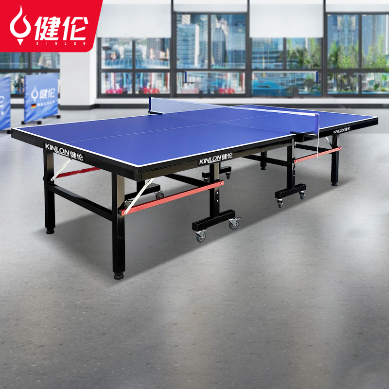 乒乓球桌 健伦/JEEANLEAN JL3628