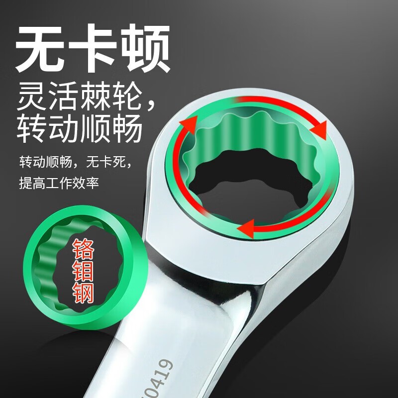 扳手 老A/LAOA LA150420 梅花扳手 铬钒合金钢 1