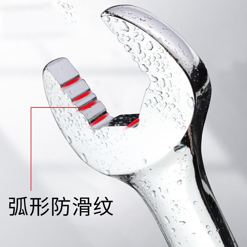 扳手 老A/LAOA LA315530 梅花扳手 铬钒合金钢 1