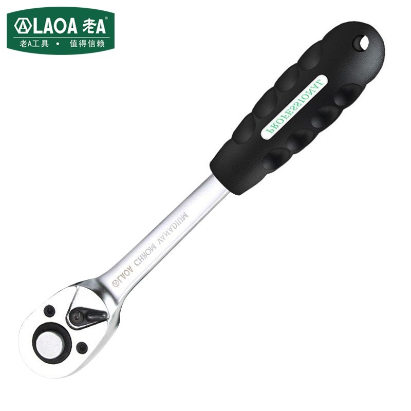 扳手 老A/LAOA LA151902 棘轮扳手 铬钒合金钢 1