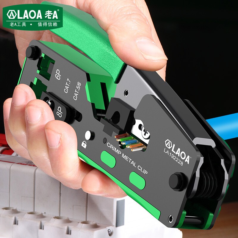 工具钳 老A/LAOA LA192228 网线钳