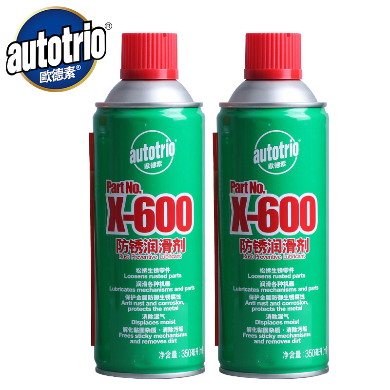 欧德素（AUTOTRIO）X-600 除湿防锈剂 多用途金属除锈润滑剂 螺丝松动剂350ml 2瓶/套