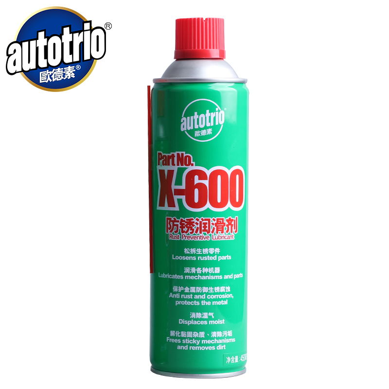 欧德素 AUTOTRIO X-600 除湿防锈剂 除锈润滑 多用途金属除锈润滑剂 螺丝松动剂 450ml